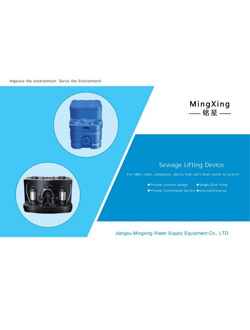MX-Sewage  Lift device