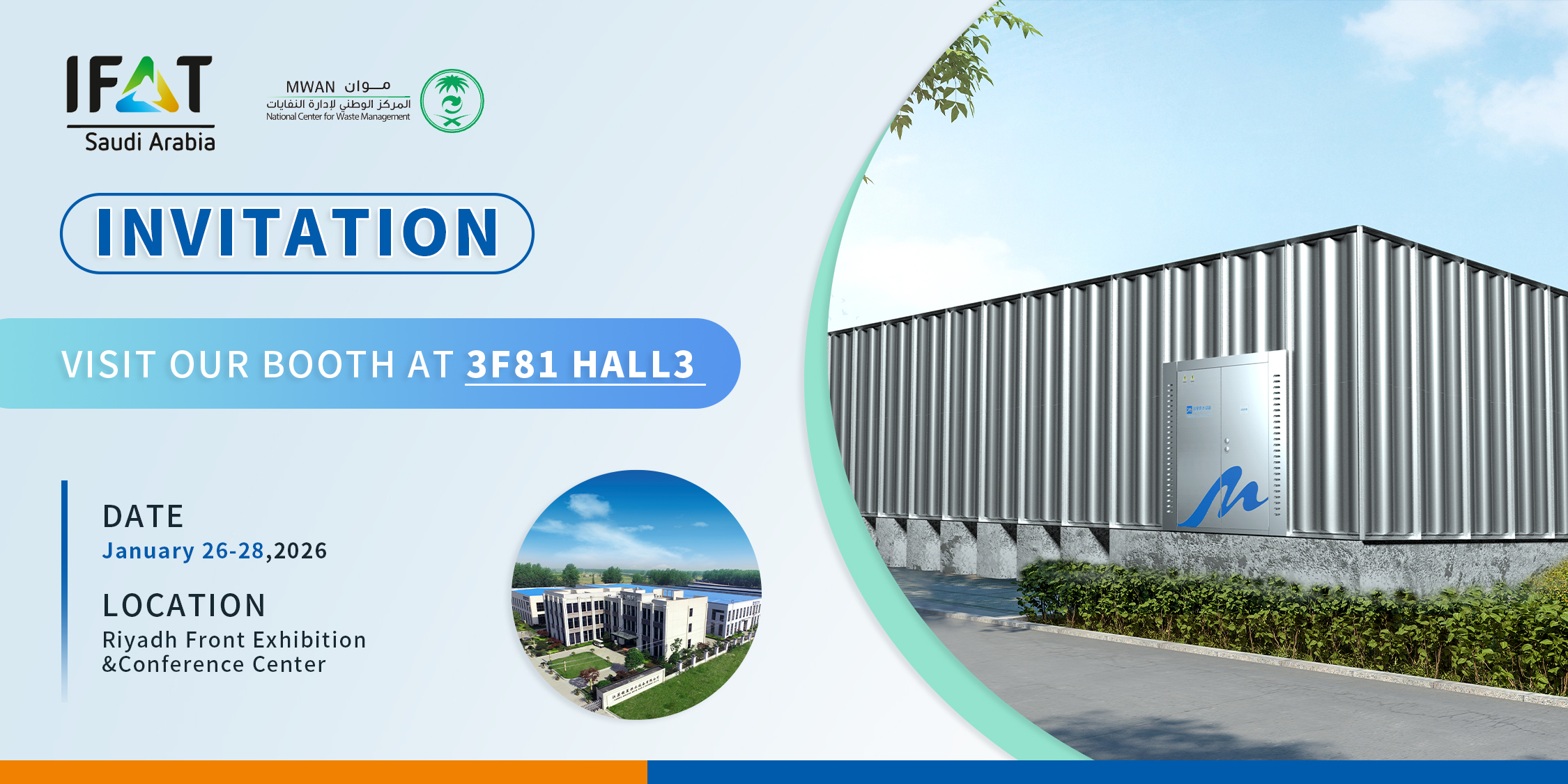 Smart Living Water Solutions, Engineered by LeAqua — Meet Us at IFAT Saudi Arabia 2026