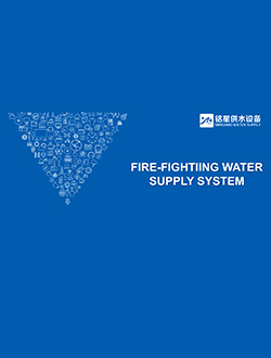 Fire-Fighting Catalog