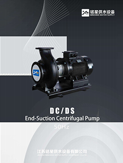 MX-End Suction
